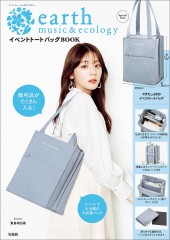 earth music＆ecology イベントトートバッグBOOK