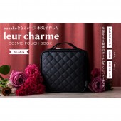 nanakoななこがさらに本気で作った leur charme COSME POUCH BOOK BLACK