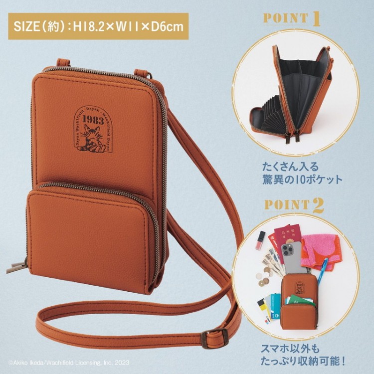 猫のダヤン スマホショルダーバッグBOOK