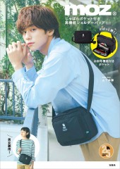 moz じゃばらポケット付き高機能ショルダーバッグBOOK