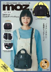 moz 2WAYで使える！ 5ポケット ショルダーバッグBOOK