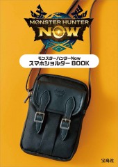 MONSTER HUNTER NOW スマホショルダーBOOK