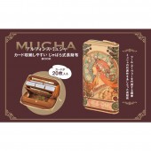 アルフォンス・ミュシャ カード収納しやすい じゃばら式長財布BOOK