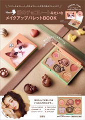 Mary's 猫のチョコレートみたいなメイクアップパレットBOOK