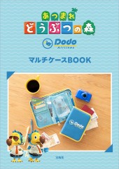 あつまれ どうぶつの森 Dodo Airlines マルチケースBOOK