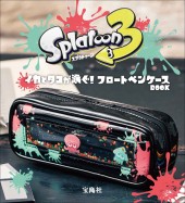 スプラトゥーン3 イカとタコが泳ぐ！ フロートペンケースBOOK