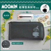 MOOMIN スリムなのにしっかり入る! 超薄型長財布 BOOK BLACK