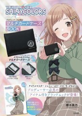アイドルマスター シャイニーカラーズ プロデューサーの必需品! マルチカードケースBOOK