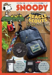 SNOOPY アウトドアに強い！ BEAGLE SCOUTS 撥水多機能ショルダーバッグ BOOK
