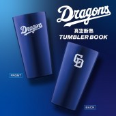 中日ドラゴンズ 真空断熱タンブラーBOOK