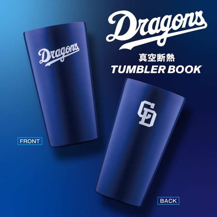 中日ドラゴンズ 真空断熱タンブラーBOOK