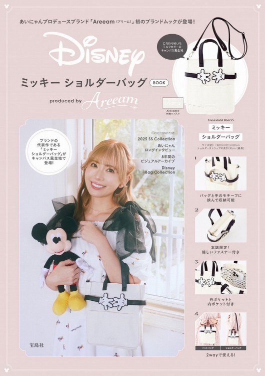 Disney ミッキー ショルダーバッグBOOK produced by Areeam