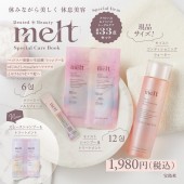 melt Special Care Book