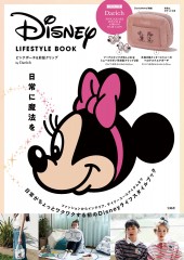 Disney LIFESTYLE BOOK ピンクポーチ&前髪クリップ by Darich