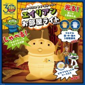 Disney・PIXAR トイ・ストーリー エイリアン お部屋ライトBOOK