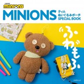 MINIONS ティム ぬいぐるみポーチ SPECIAL BOOK