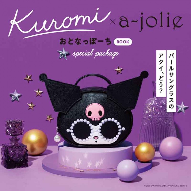 Kuromi × a-jolie おとなっぽーち BOOK special package