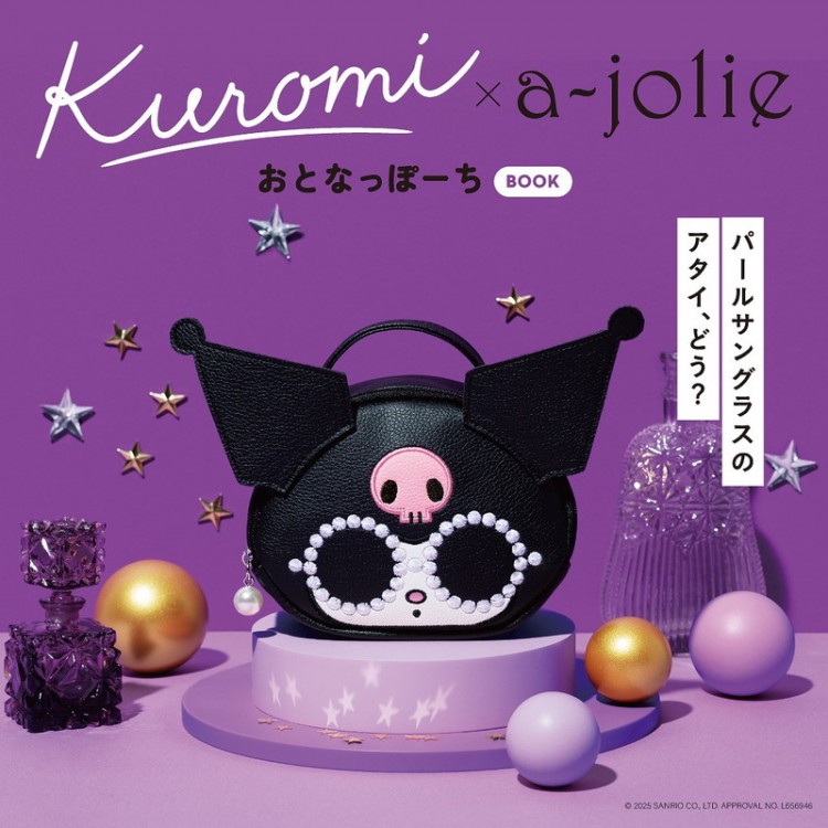 Kuromi × a-jolie おとなっぽーち BOOK