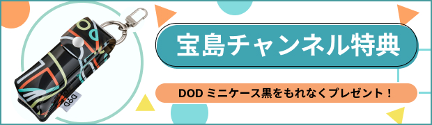 DOD 立体ポケット付き多機能ボディバッグBOOK BLACK