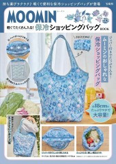 MOOMIN 軽くてたくさん入る! 保冷ショッピングバッグ BOOK