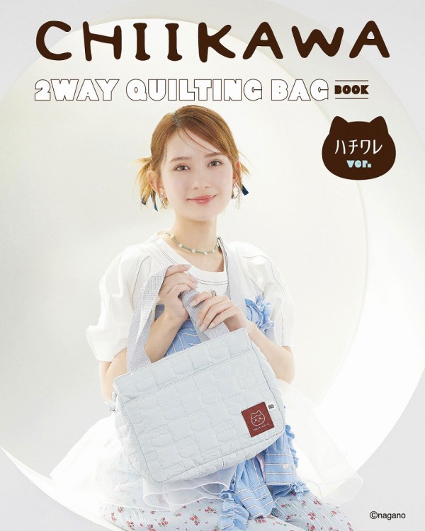 CHIIKAWA 2WAY QUILTING BAG BOOK ハチワレver.