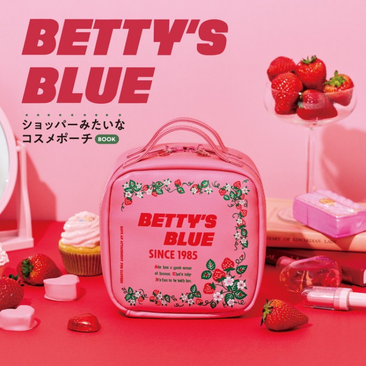 BETTY'S BLUE ショッパーみたいなコスメポーチ BOOK
