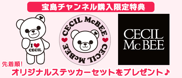 CECIL McBEE ショッパーみたいなコスメポーチ BOOK