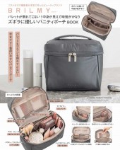 BRILMY パレットが倒れてこない！ 中身が見えて時短がかなう ズボラに優しいバニティポーチ BOOK