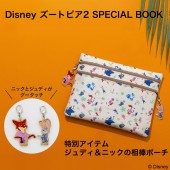 Disney ZOOTOPIA2 SPECIAL BOOK