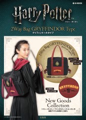 Harry Potter(TM) 2Way Bag GRYFFINDOR Type