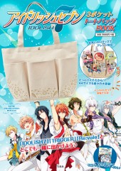 アイドリッシュセブン 3ポケットトートバッグBOOK