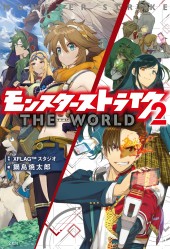 モンスターストライク　ザ・ワールド 2