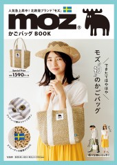 moz かごバッグ BOOK