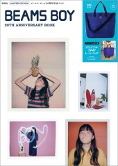 BEAMS BOY 20TH ANNIVERSARY BOOK LIMITED EDITION