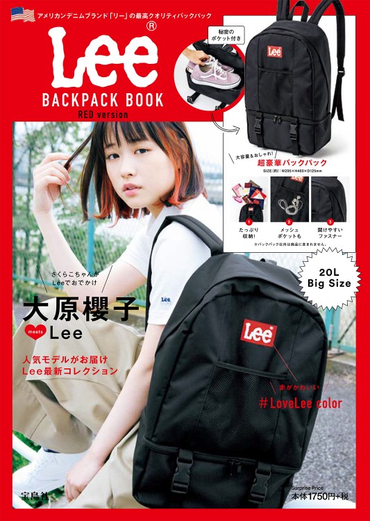 Lee BACKPACK BOOK RED version