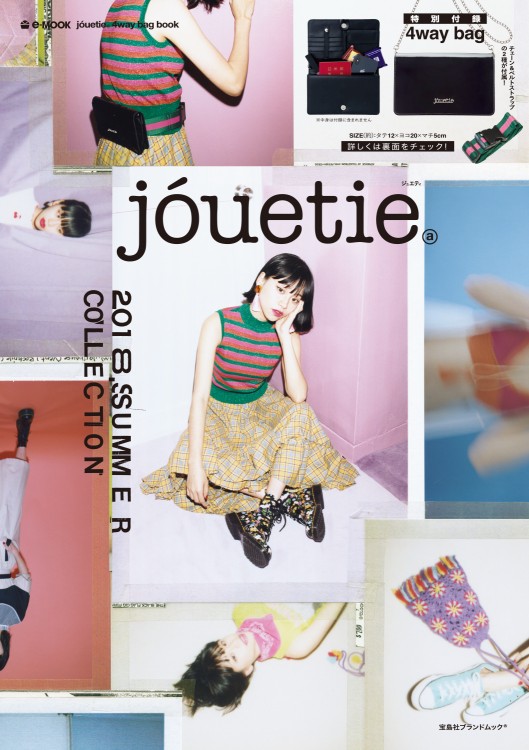 jouetie(a) 4way bag book