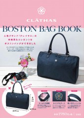 CLATHAS BOSTON BAG BOOK
