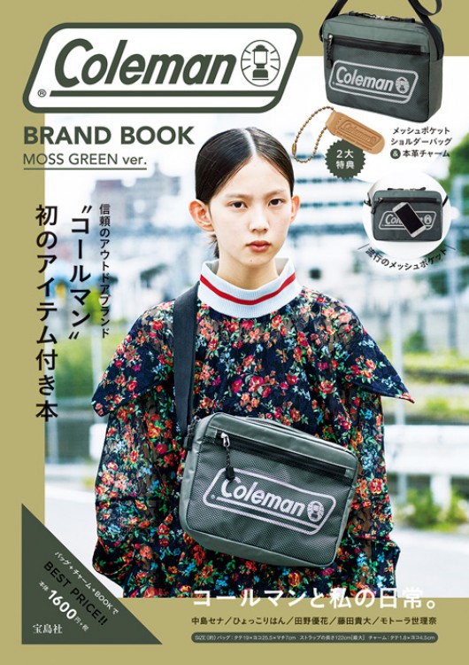 Coleman BRAND BOOK MOSS GREEN ver.