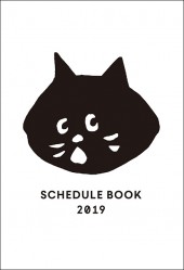 【マンスリータイプ】 にゃー手帳　2019