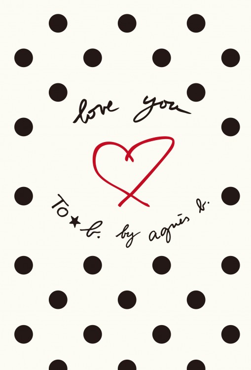 【マンスリータイプ】 To b. by agnes b. DIARY 2019