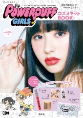the POWERPUFF GIRLS(TM) コスメキットBOOK