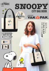 SNOOPY(TM) CITY BAG BOOK produced by YAK PAK