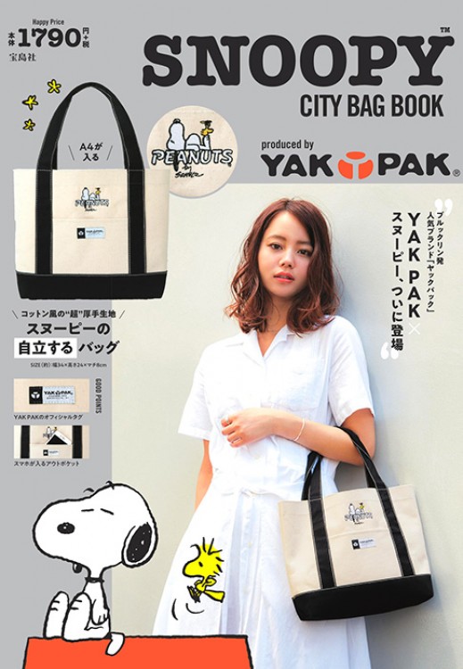 SNOOPY(TM) CITY BAG BOOK produced by YAK PAK