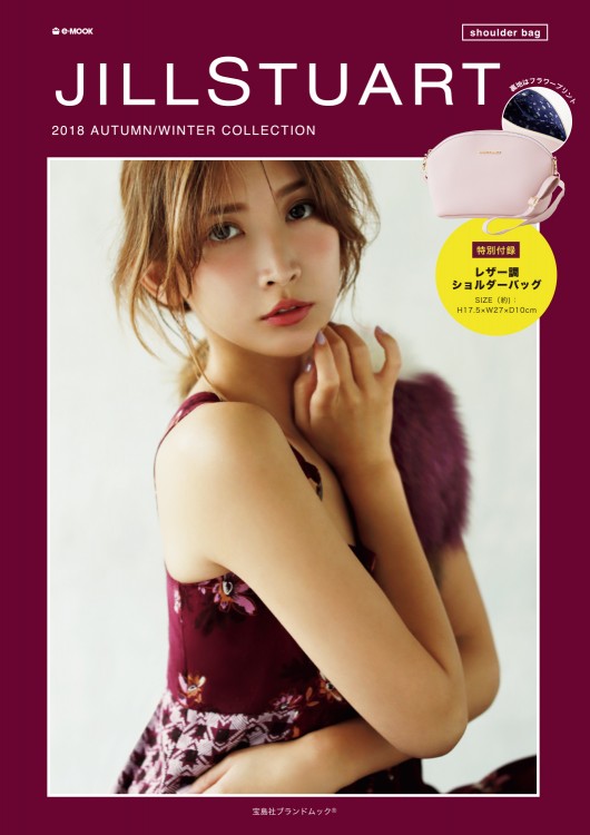 JILLSTUART 2018 AUTUMN / WINTER COLLECTION shoulder bag
