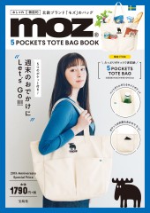 moz(R) 5 POCKETS TOTE BAG BOOK