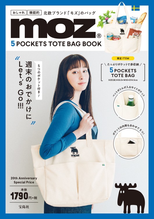 moz(R) 5 POCKETS TOTE BAG BOOK