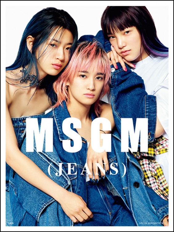 MSGM MAGAZINE #02
