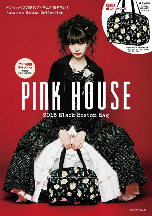 PINK HOUSE　2018 Black Boston Bag