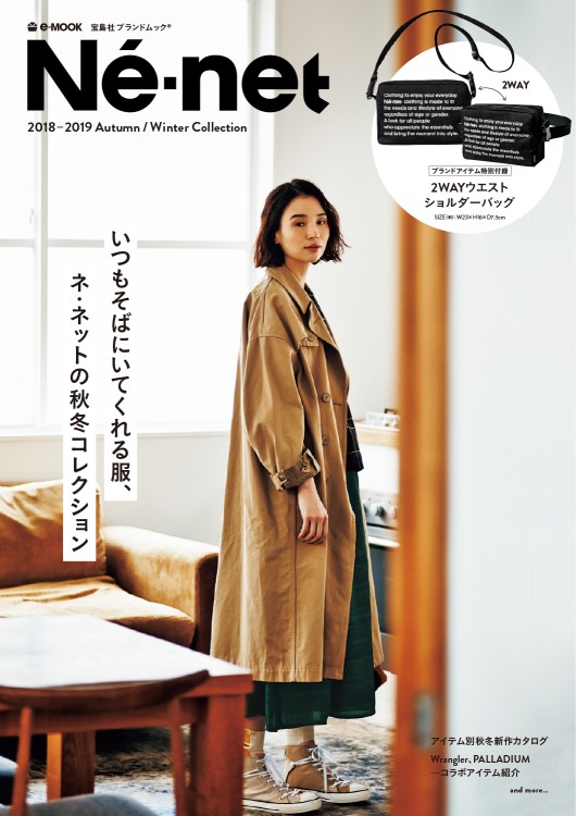 Ne-net　2018-2019 Autumn／Winter Collection