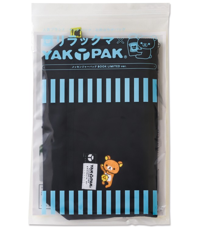 リラックマ×YAK PAK(R)  メッセンジャーバッグ BOOK LIMITED ver.